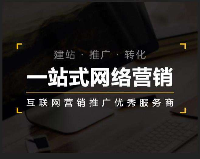 桂平企业如何怎么利用网络推广抓取潜在客户
