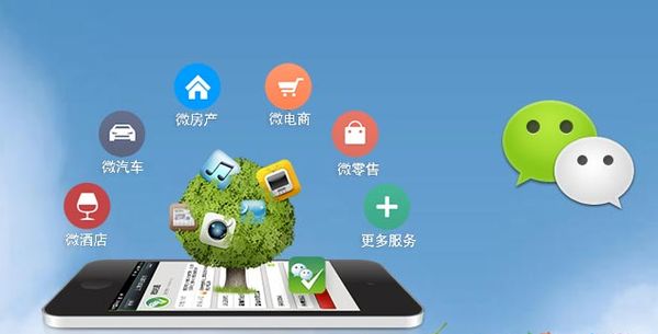 桂平分析企业微信公众号平台开发的优势有哪些？