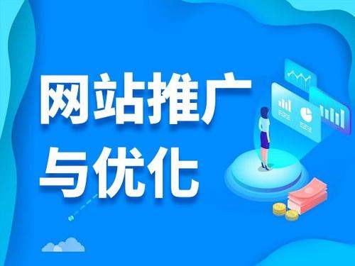 桂平电商类网络推广如何做才有更好的效果
