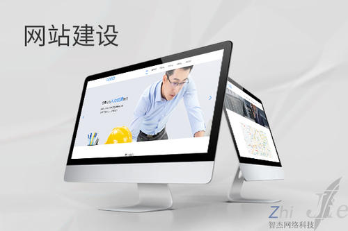 桂平网站建设公司分析网页设计如何提升吸引力