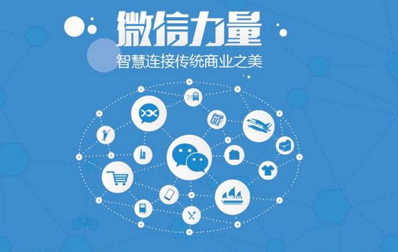 桂平微信开发可以帮助企业解决哪些难题？如何做呢？