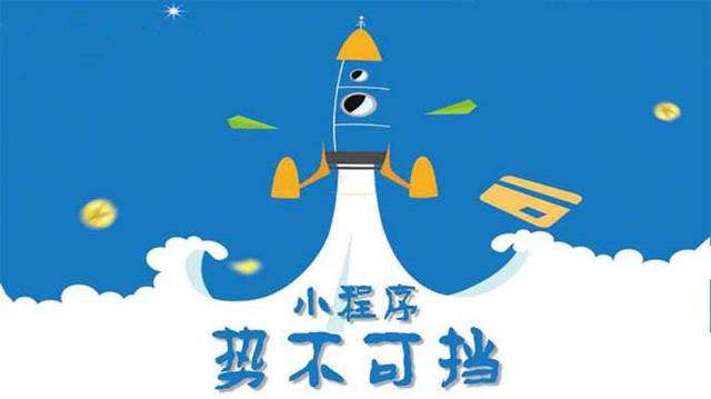 桂平微信小程序开发如何助力传统零售商突破经营难题