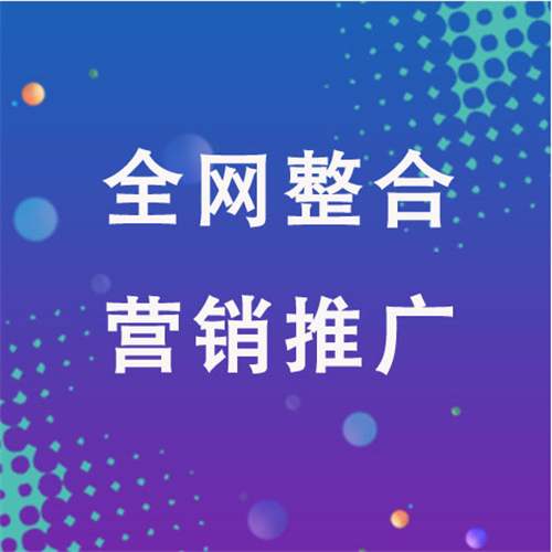 桂平企业网络推广老是没有客户的原因是什么呢
