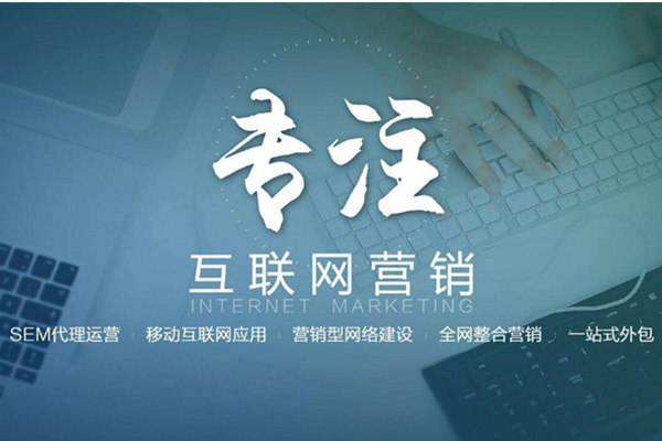 桂平电商行业做网络推广需要具备的条件有哪些