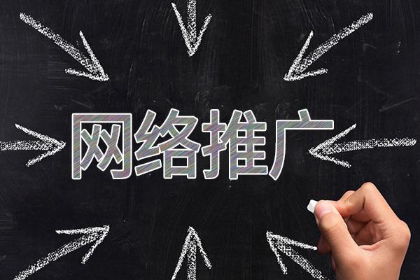 桂平网络推广公司介绍几个企业软文推广的发布平台