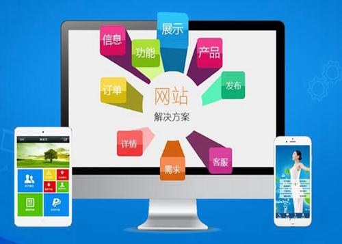 桂平如何进行网站设计才能突出产品的优势